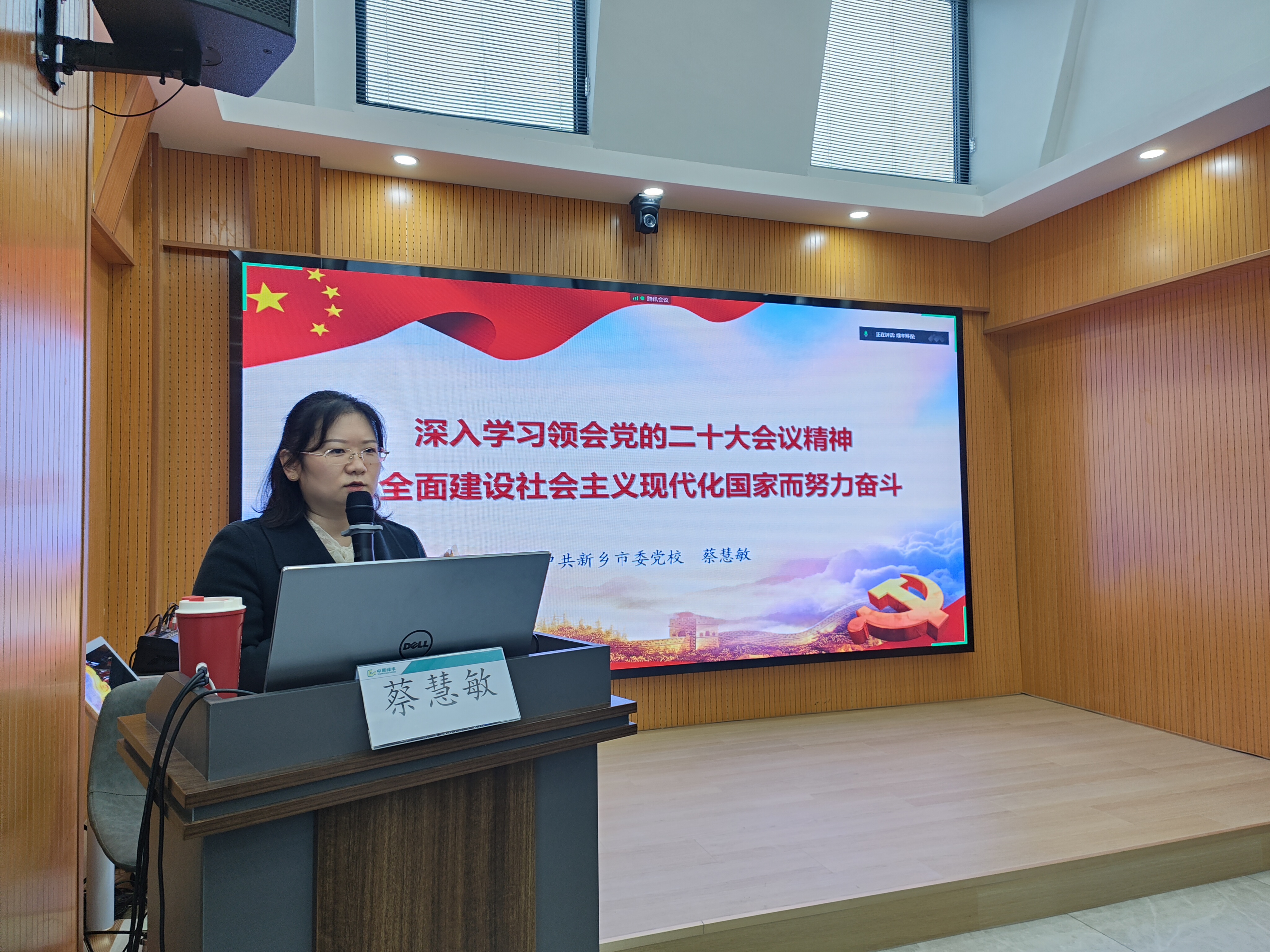 深入貫徹學(xué)習(xí)二十大，產(chǎn)業(yè)報(bào)國(guó)綠豐夢(mèng)必達(dá)
