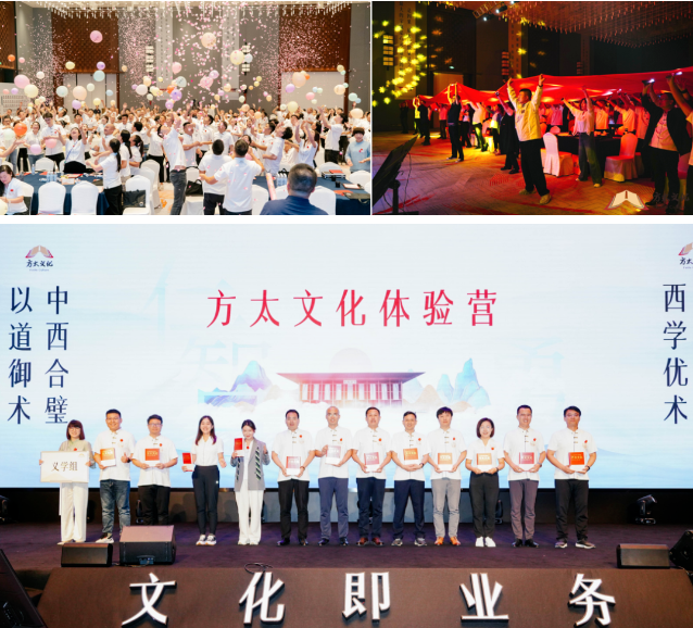 走進(jìn)方太，行學(xué)悟道
